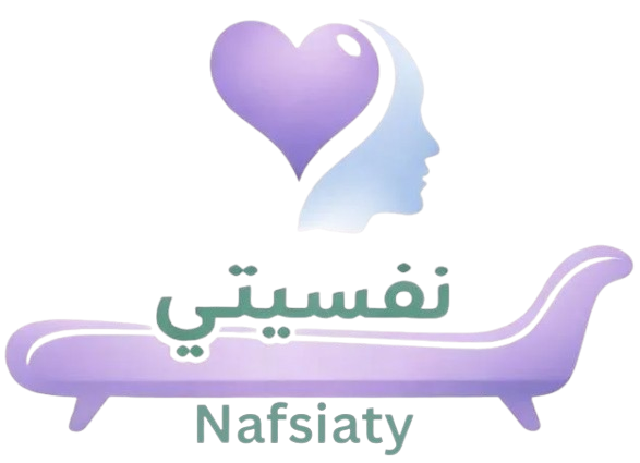نفسيتى  - رحلة صحتك النفسية  logo