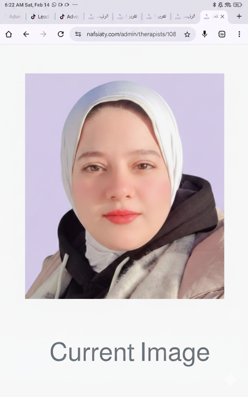 ياسمين عبدالعزيز علي